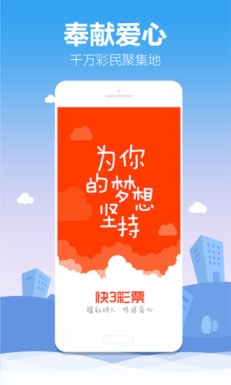 南宫七彩app(3)