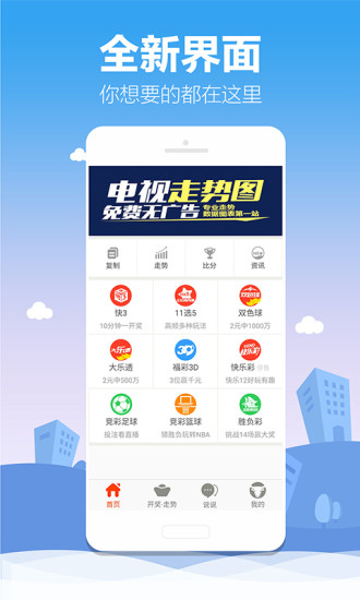 南宫七彩app(1)
