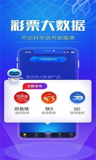 ƻapp(3)