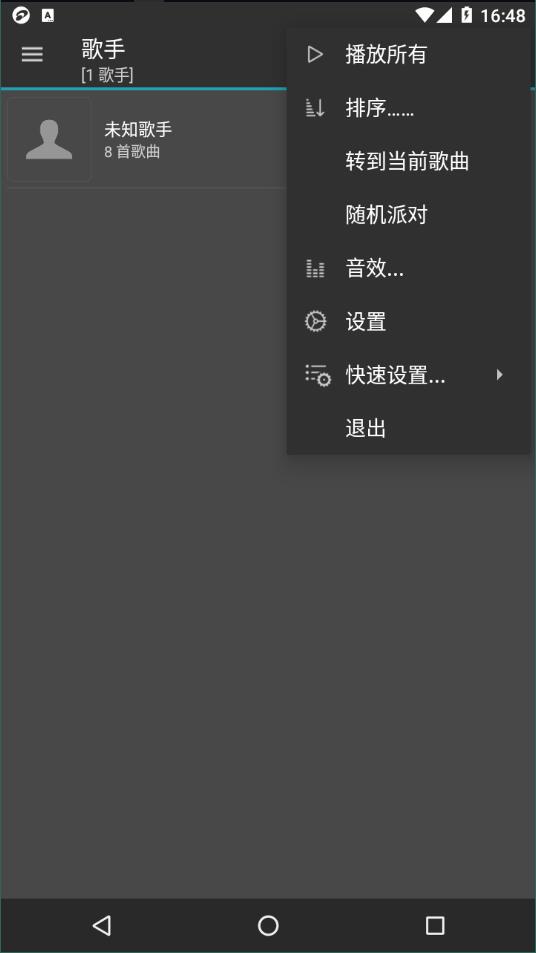 jetAudioplus中文版安卓(3)