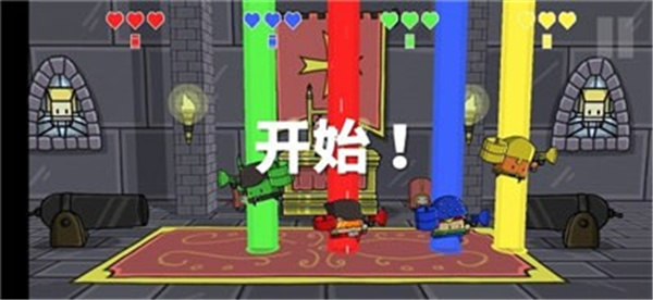 罪恶对战竞技场(3)