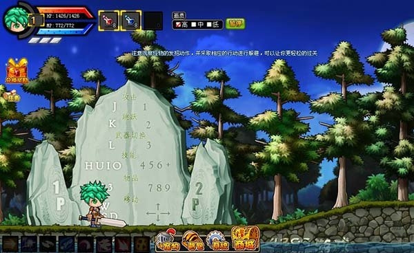 勇士的信仰手机版(3)
