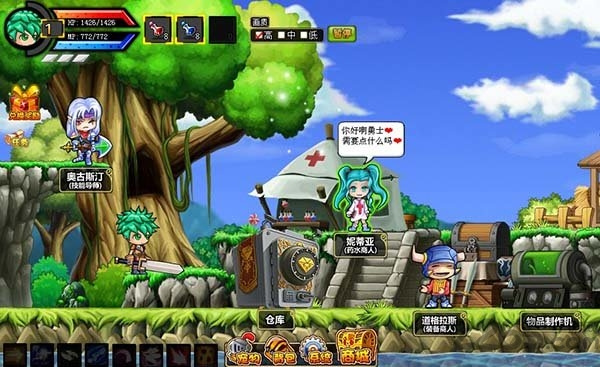 勇士的信仰手机版(1)