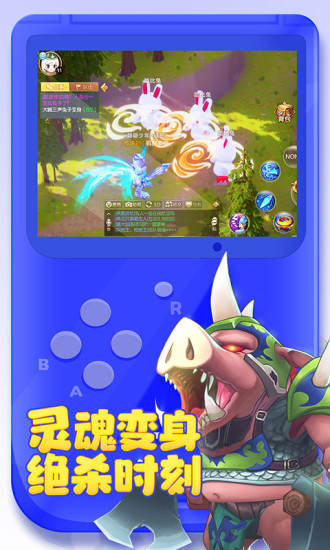 赛尔特大陆(3)