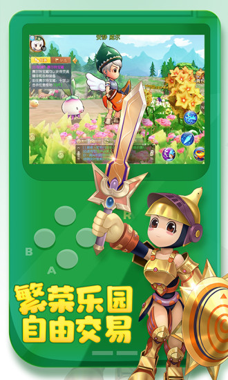 赛尔特大陆(5)