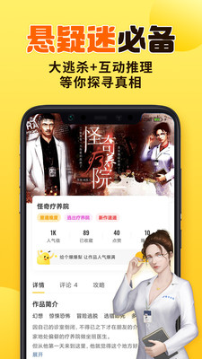 千梨互动(3)