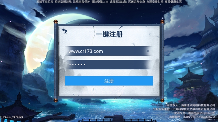 大话白蛇手游最新版(4)