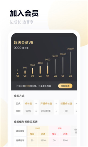 百度网盘app(1)