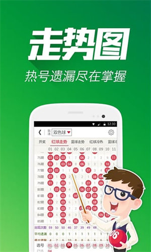 彩之网app(2)