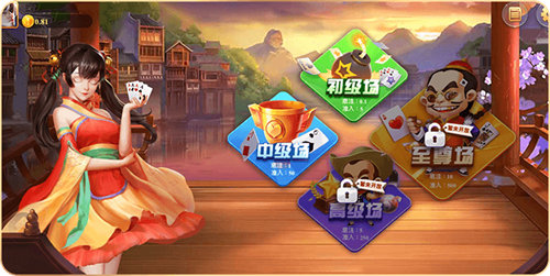 安信娱乐3(2)