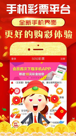 lg彩票游戏平台(2)