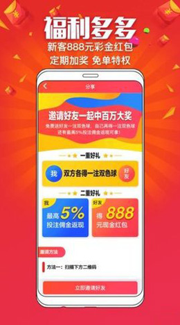 卧龙计划app(5)