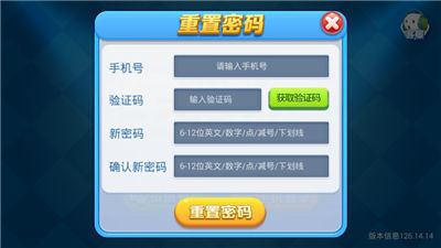 宝华娱乐棋牌(2)