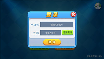 宝华娱乐棋牌(3)