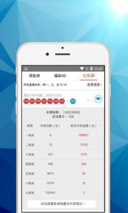 9999彩票(1)