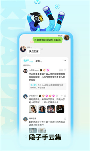 快点阅读app(1)