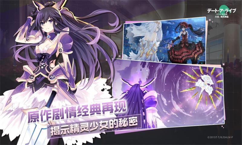 约战精灵再临(3)