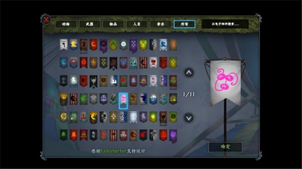 旗帜的传说手机版(3)