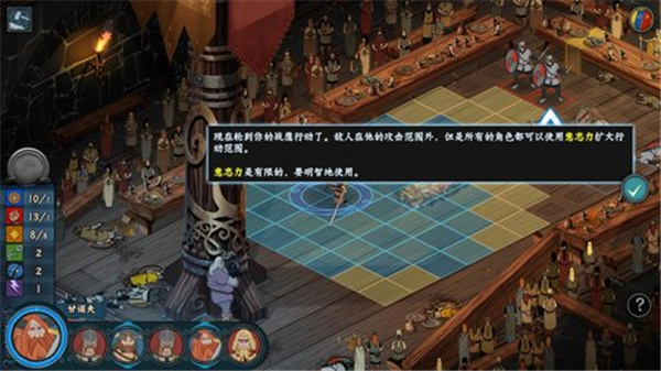 旗帜的传说手机版(2)
