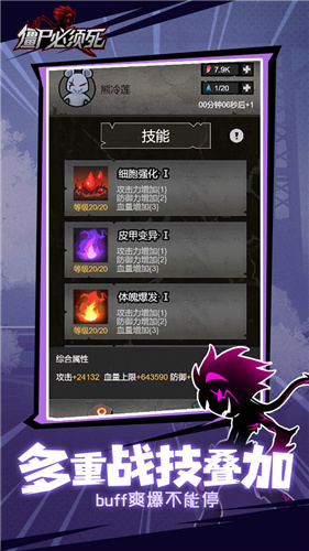僵尸必须死小游戏(2)