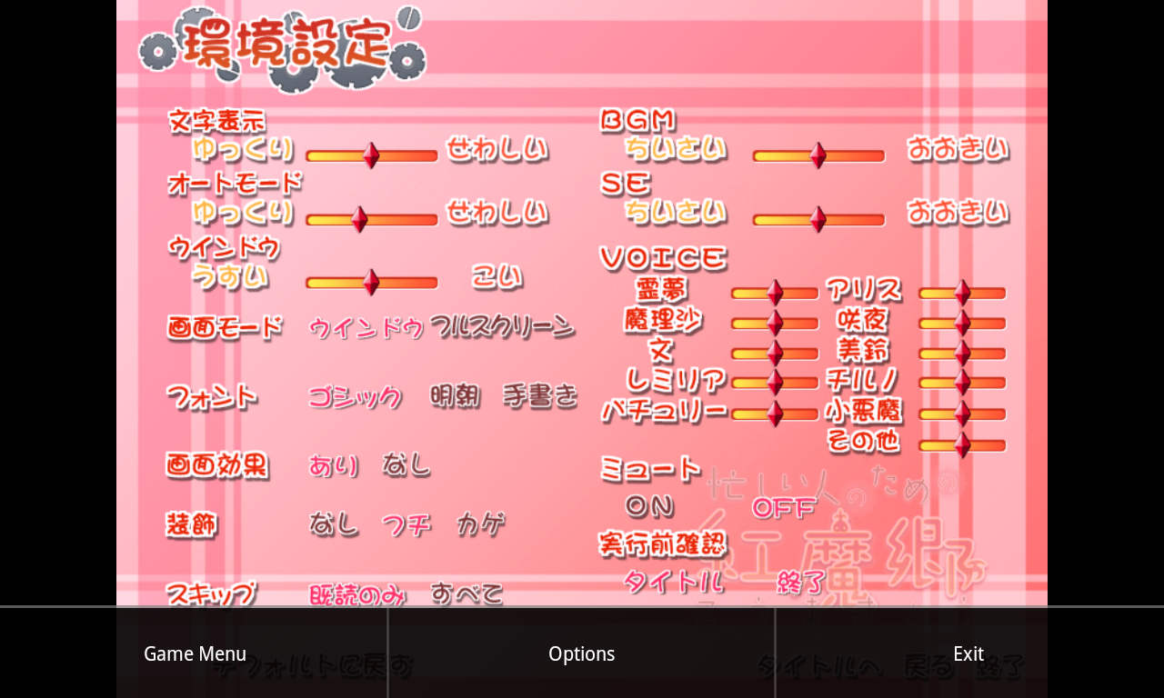 吉里吉里模拟器2最新版(3)