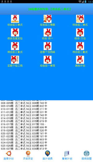 南宫28官网- 南宫28官方网站- 南宫28APP下载红墙股份涨停成交额729亿元人气排名28位！后市是否有机会？附走势预测