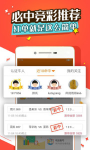 178彩票网app(1)