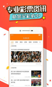 178彩票网app(2)
