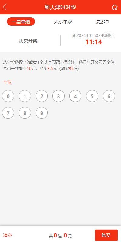 富游网触屏版(2)