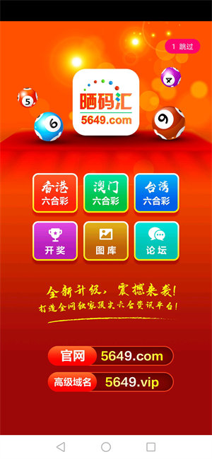 晒码汇(1)