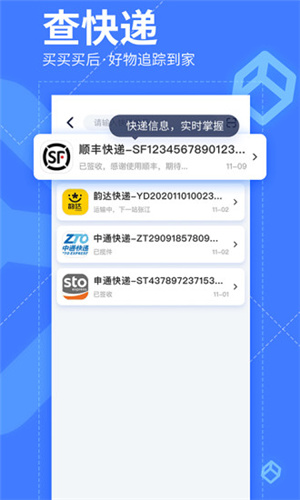 我查查最新版(3)