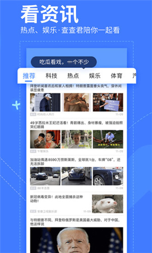 我查查最新版(1)