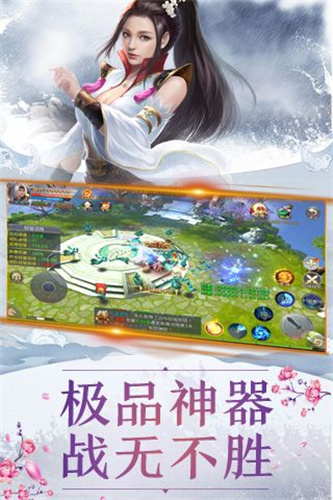 剑侠情缘月影传说安卓版(1)