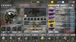 物种战争灭绝最新版(1)