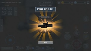 物种战争灭绝最新版(3)