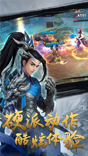 桃园将星录单机(1)
