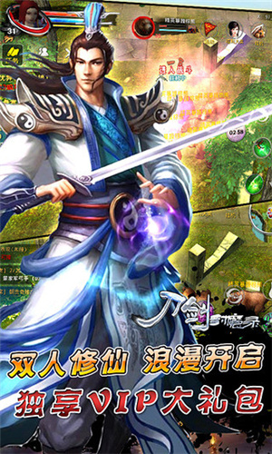 刀剑封魔录单机手机版(2)