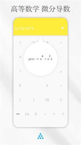 解方程计算器app(2)