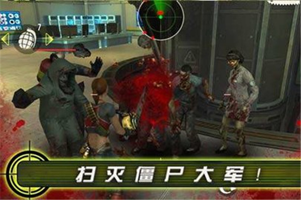 僵尸之城2完美版(3)