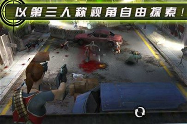僵尸之城2完美版(2)