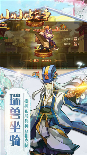 小小战争全面战争(1)