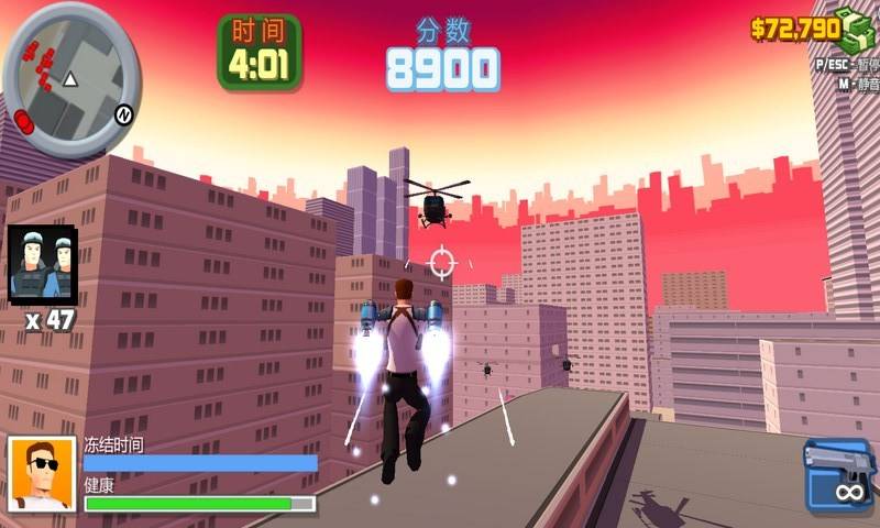 侠盗世界(4)