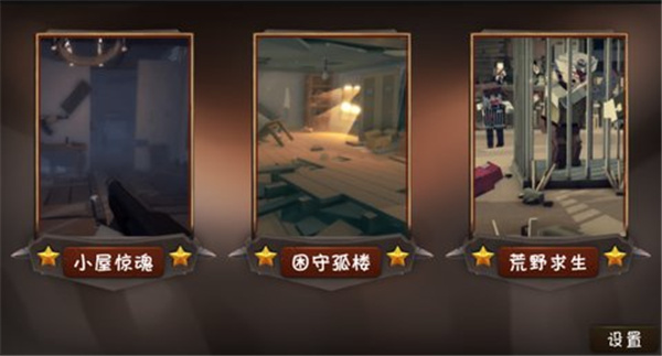 僵尸小镇中文版(3)