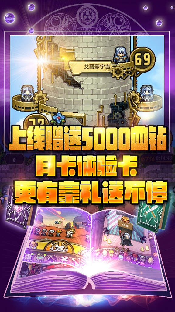 像素骑士团单机版(4)