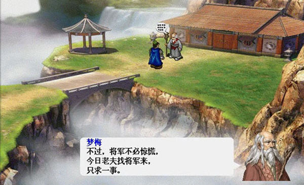 曹魏轩辕录完整版(1)