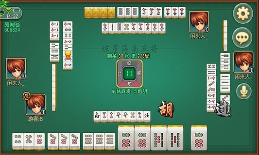 琼崖海南麻将阳光岛牌乐汇(2)