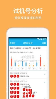 百变计划软件(1)