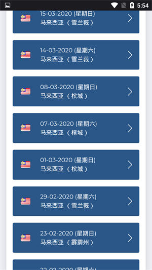 赛马会app(4)