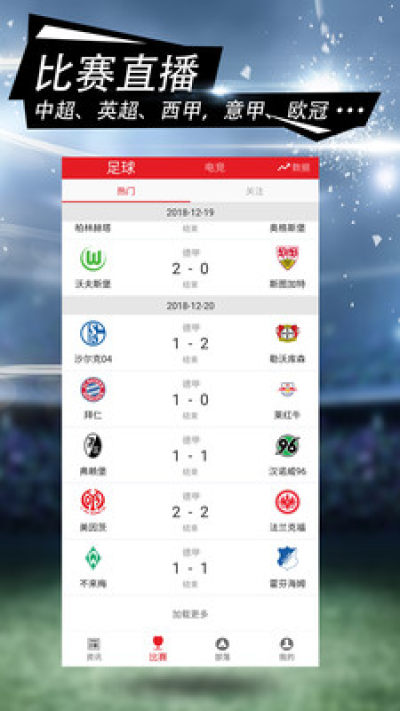 彩猫app(1)
