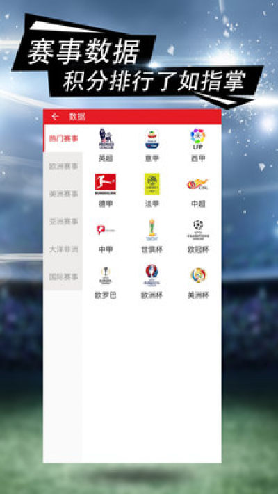 彩猫app(2)